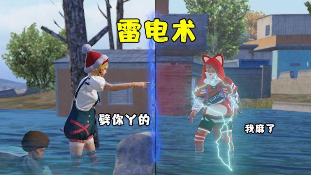 和平精英外免费科技 - 全功能辅助支持模拟器