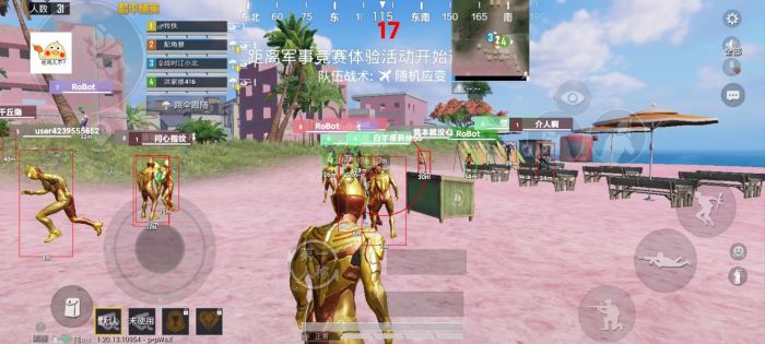 和平精英改文件十字架 - 精准压枪与瞄准辅助合集